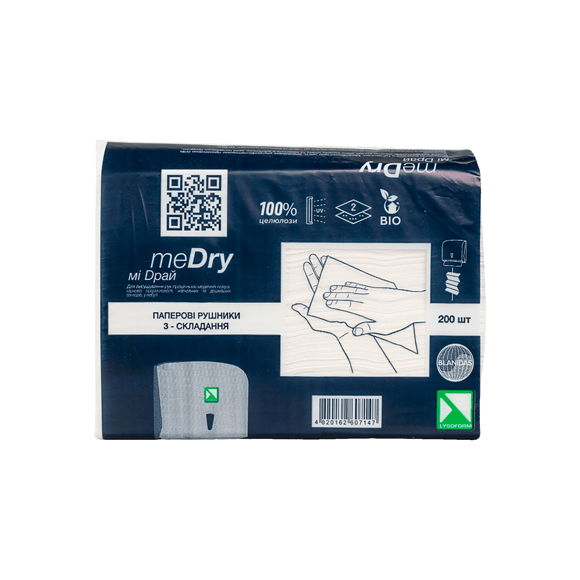 Рушники паперові «meDry (міДрай)», 200 шт в уп.